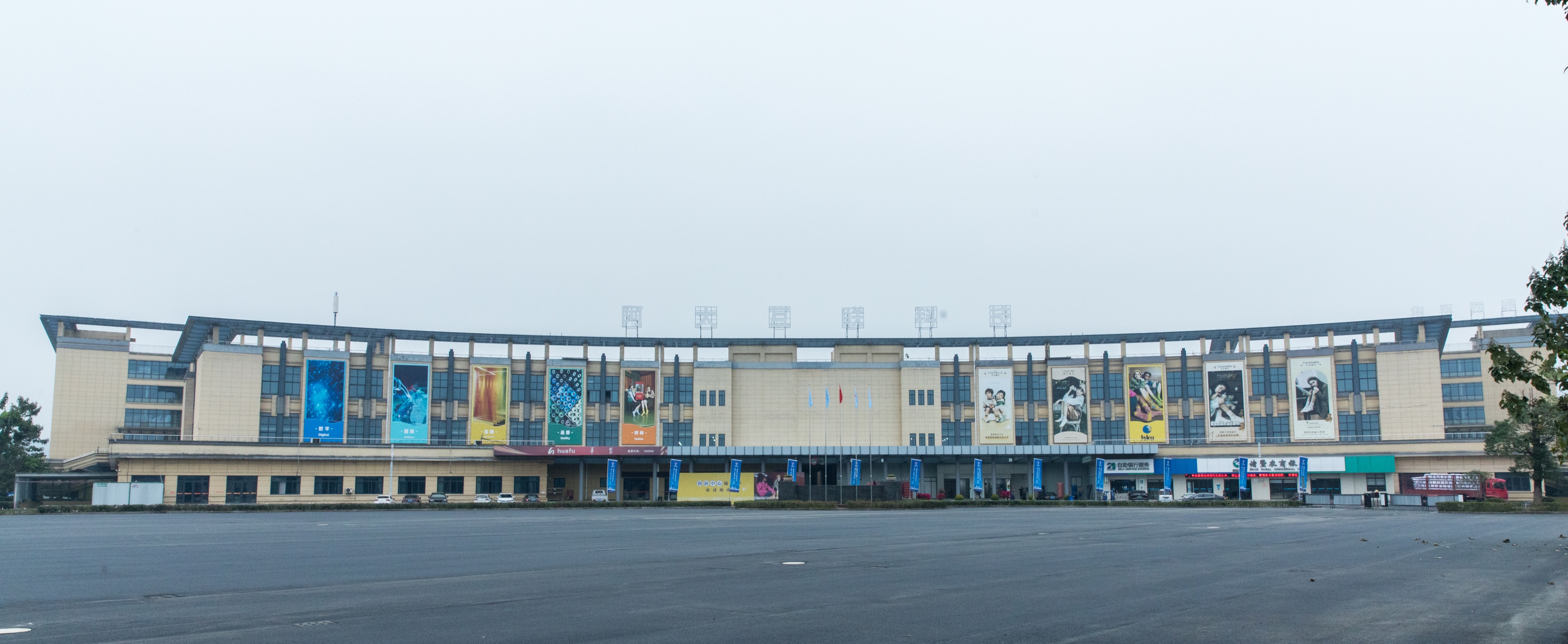 A-da hosiery campus